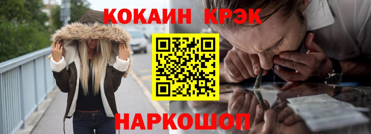 Cocaine Боливия  COCAIN 99%  Вход с VPN  Амурск 