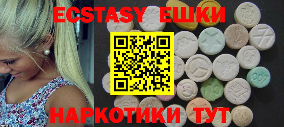 Экстази Дубай  ЭКСТАЗИ бентли  цена   Амурск  Вход с VPN 
