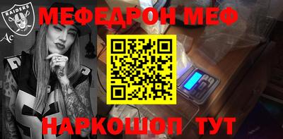 прущая мука Абакан