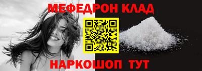 mdpv Абинск