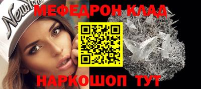 mdpv Абинск
