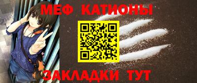 прущая мука Абакан