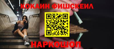 mdpv Абинск