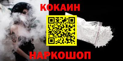 прущая мука Абакан