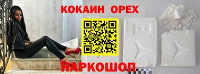 прущая мука Абакан