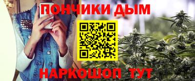 прущая мука Абакан