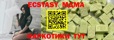mdma Азнакаево