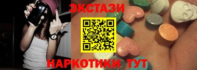 прущая мука Абакан