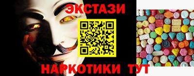 прущая мука Абакан
