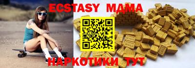 mdma Азнакаево
