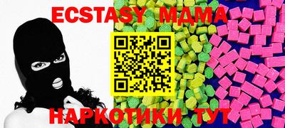 mdma Азнакаево