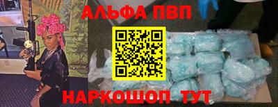 прущая мука Абакан