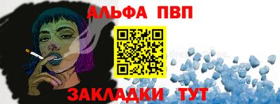 mdpv Абинск