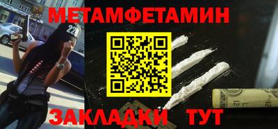 прущая мука Абакан