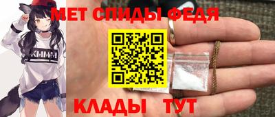 прущая мука Абакан