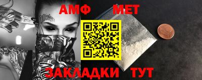 mdma Азнакаево