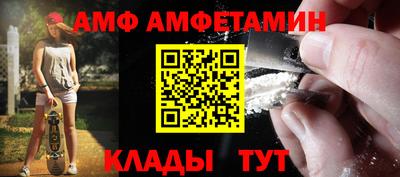 mdpv Абинск