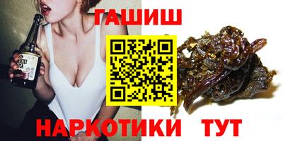 прущая мука Абакан