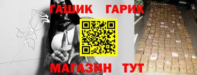 прущая мука Абакан