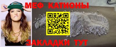 mdpv Абинск