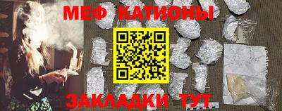 прущая мука Абакан