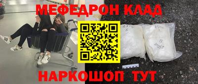 mdma Азнакаево