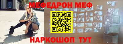прущая мука Абакан