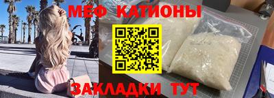 mdpv Абинск