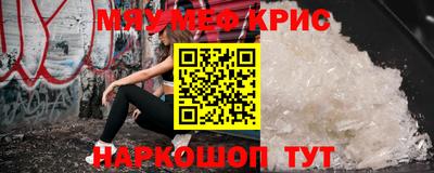 прущая мука Абакан