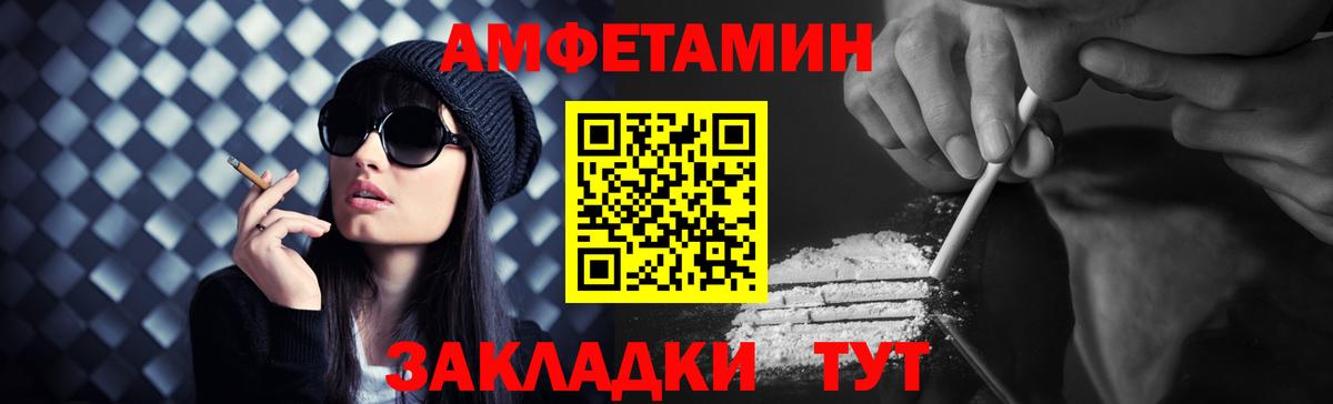 Метамфетамин витя  Первитин  Амурск  Вход с VPN 