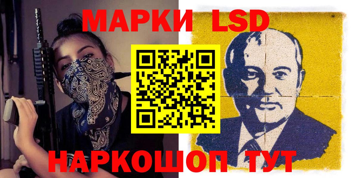 Наркотические марки  Вход с VPN  Марки 25I-NBOMe 1,5мг  где купить наркоту  Марки 25I-NBOMe 1,5мг  Амурск 