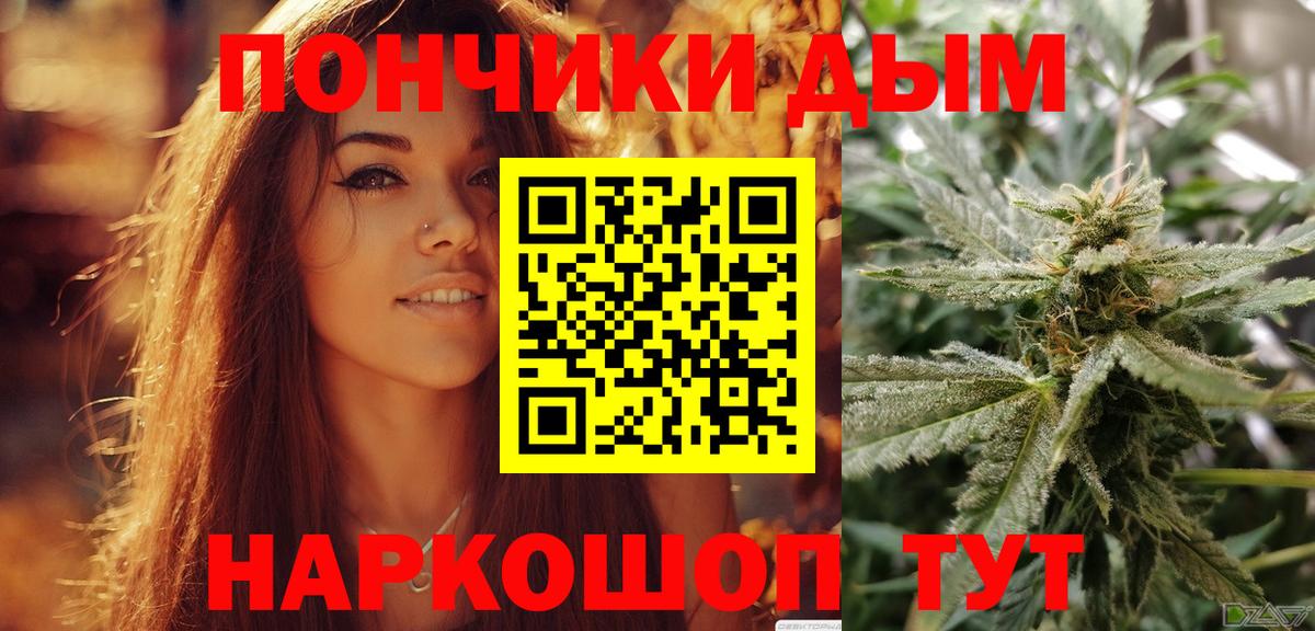 Каннабис VHQ Амурск