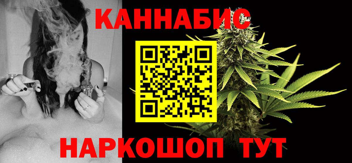 Бошки марихуана MAZAR  Шишки марихуана тримм  Вход с VPN  Амурск  Шишки марихуана сатива 